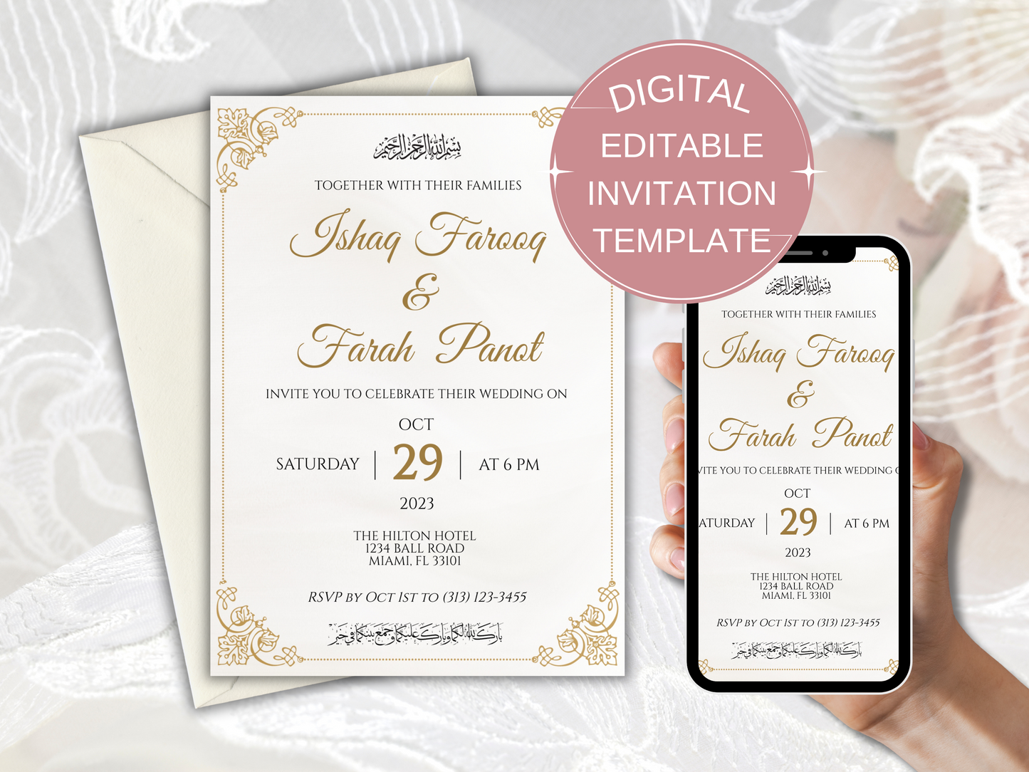 Gold border wedding card muslim design with mobile version
