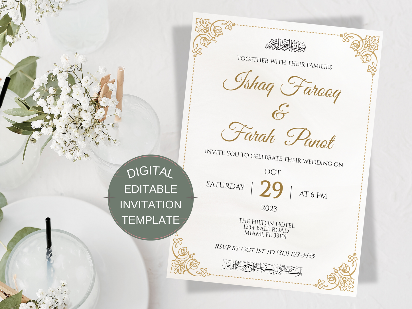 islamic wedding card invitation