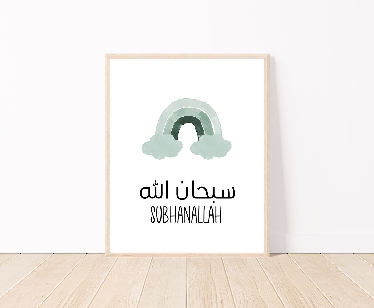 A digital poster that is placed on a white wall and parquet flooring shows a baby green rainbow with “Subhanallah” in both Arabic and English written just below it.