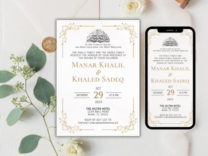 muslim wedding invitation with mobile compatible islamic wedding invitation card