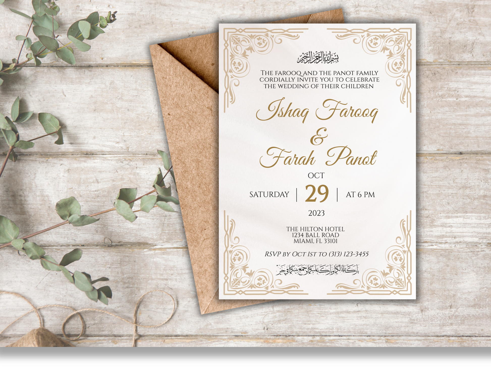 gold geometric border islamic wedding invitation card with envelope and greenery