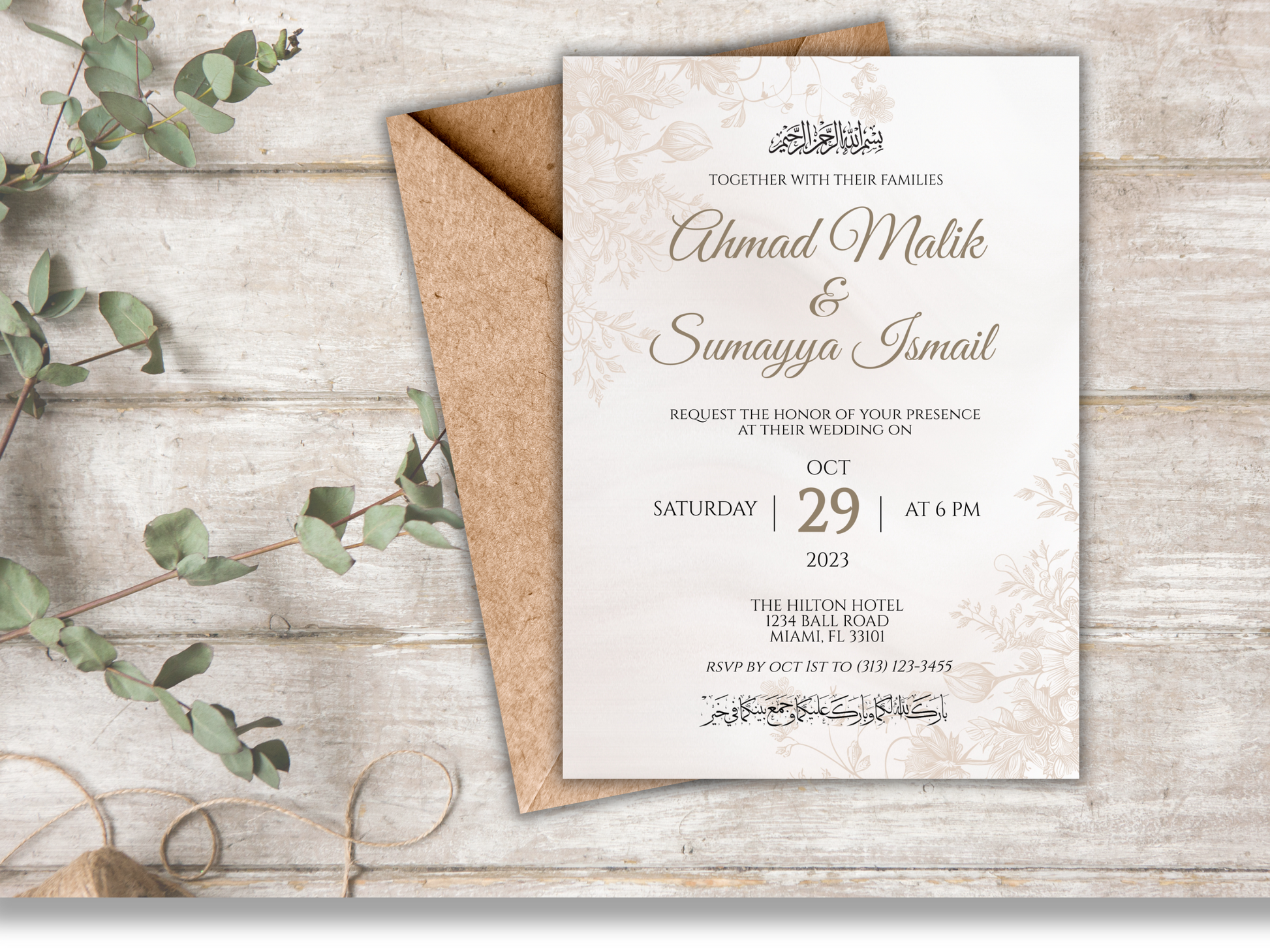 Wedding card muslim design with brown florals on a brown envelope.