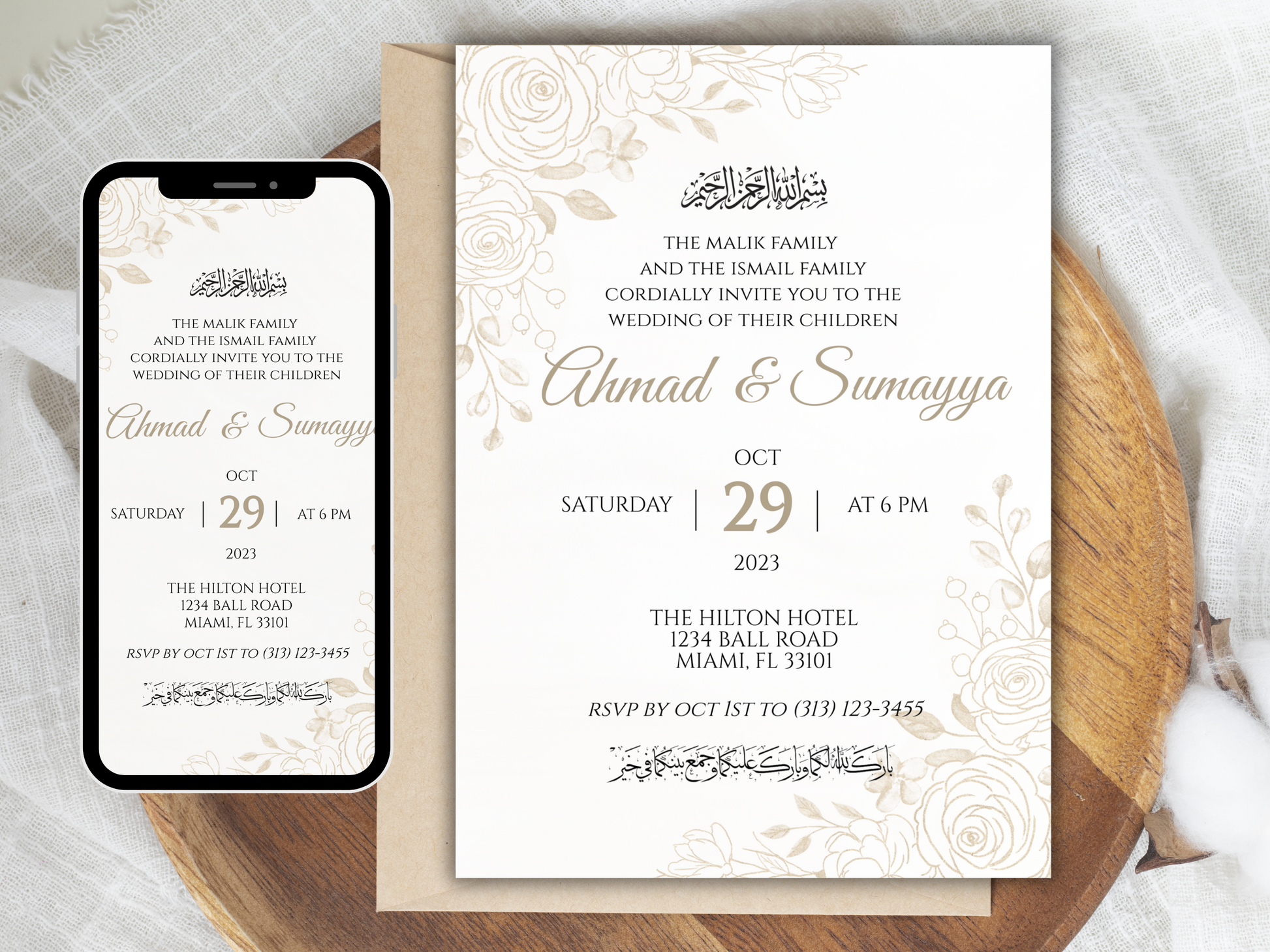 in the name of allah wedding invitation with phone