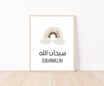 A digital poster that is placed on a white wall and parquet flooring shows a light brown rainbow with “Subhanallah” in both Arabic and English written just below it. 