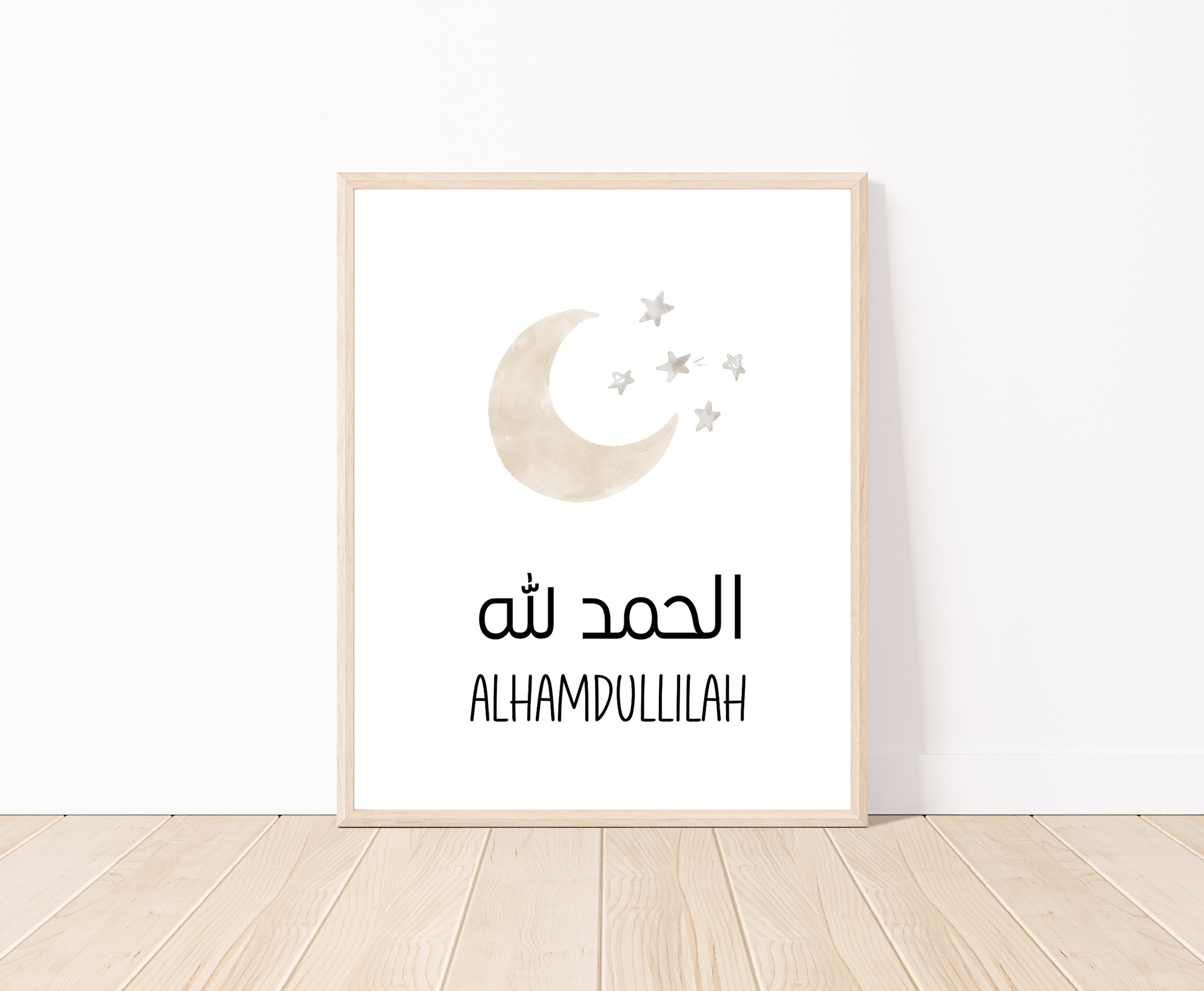 A digital poster that is placed on a white wall and parquet flooring shows a light brown crescent and some tiny stars with “Alhamdulillah” written in both Arabic and English right below.
