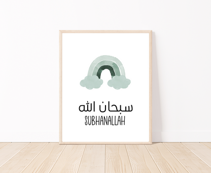A digital poster that is placed on a white wall and parquet flooring shows a baby green rainbow with “Subhanallah” in both Arabic and English written just below it. 