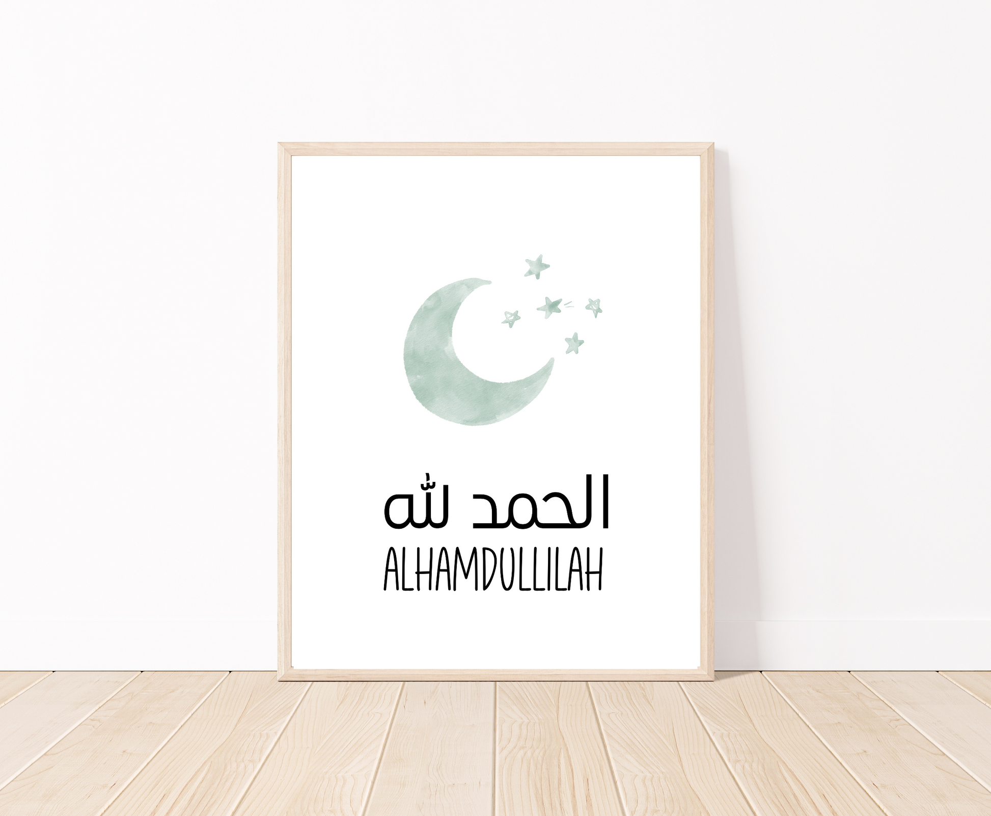 A digital poster that is placed on a white wall and parquet flooring shows a baby green crescent and some tiny stars with “Alhamdulillah” written in both Arabic and English right below.