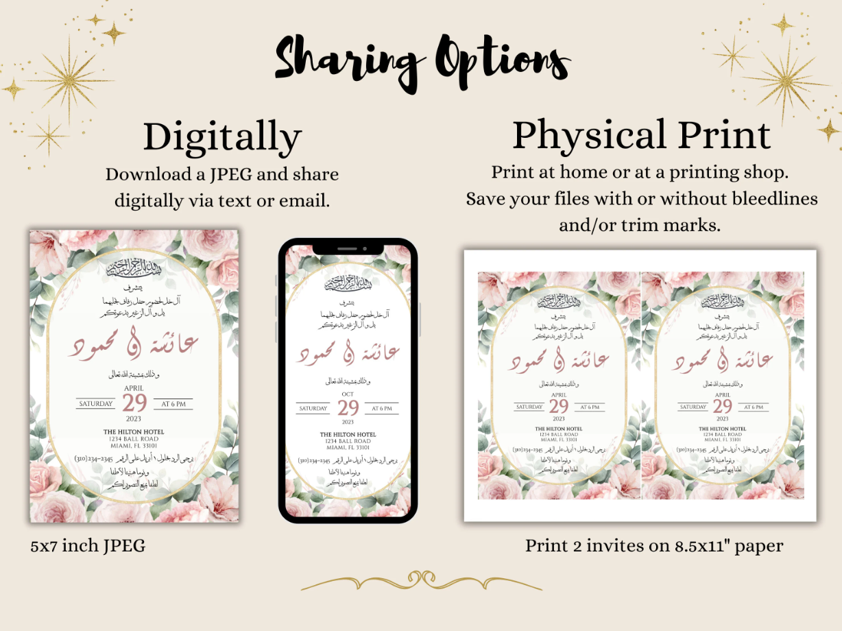 Digital or physical sharing options for Arabic Muslim wedding cards