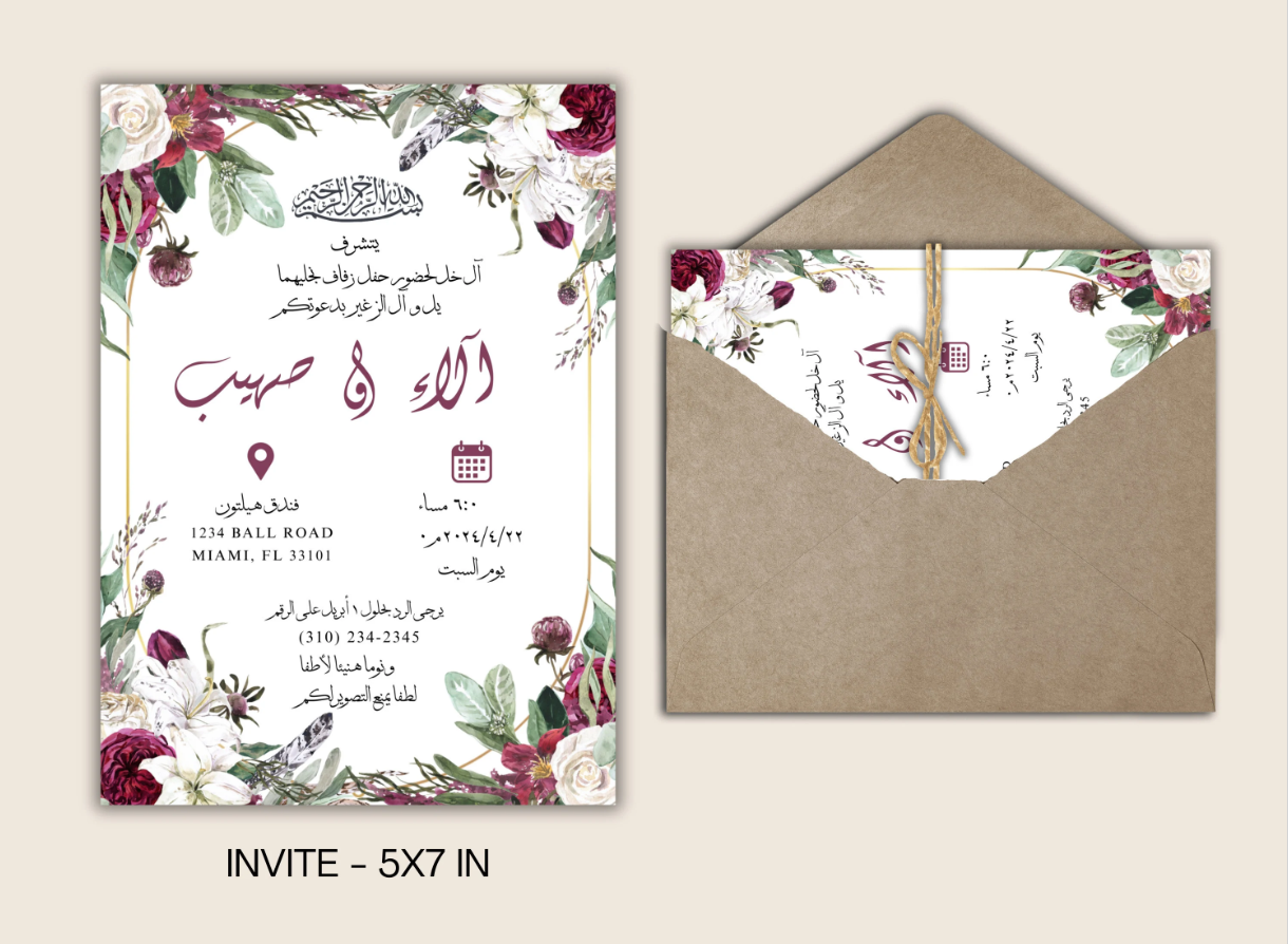 Burgundy Arabic Wedding Invitation Card