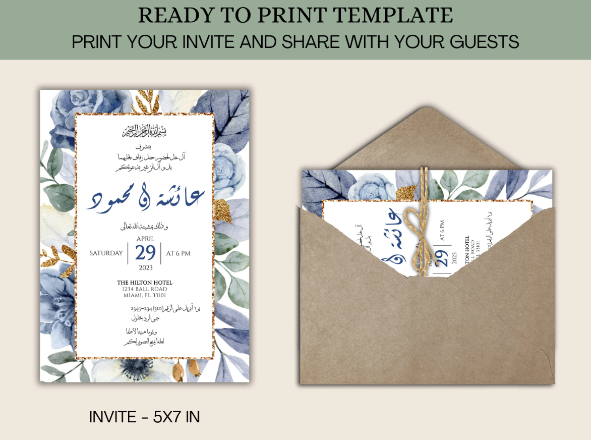 This arabic wedding invitation card is shown in an envelope.