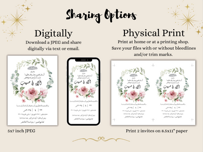 share your islamic wedding cards physically or digitally. 