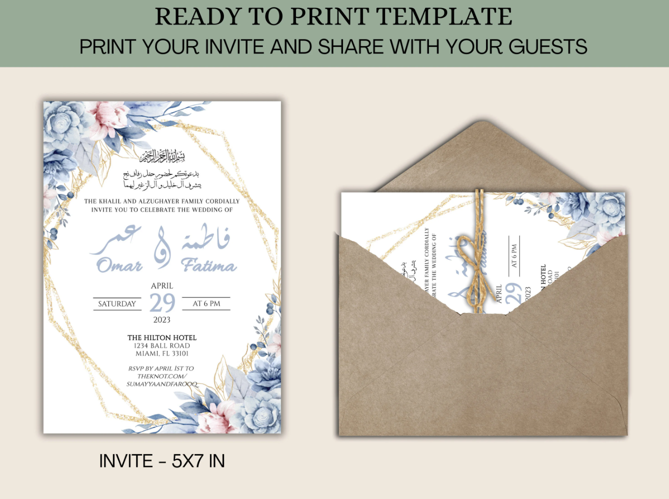 arabic wedding card design