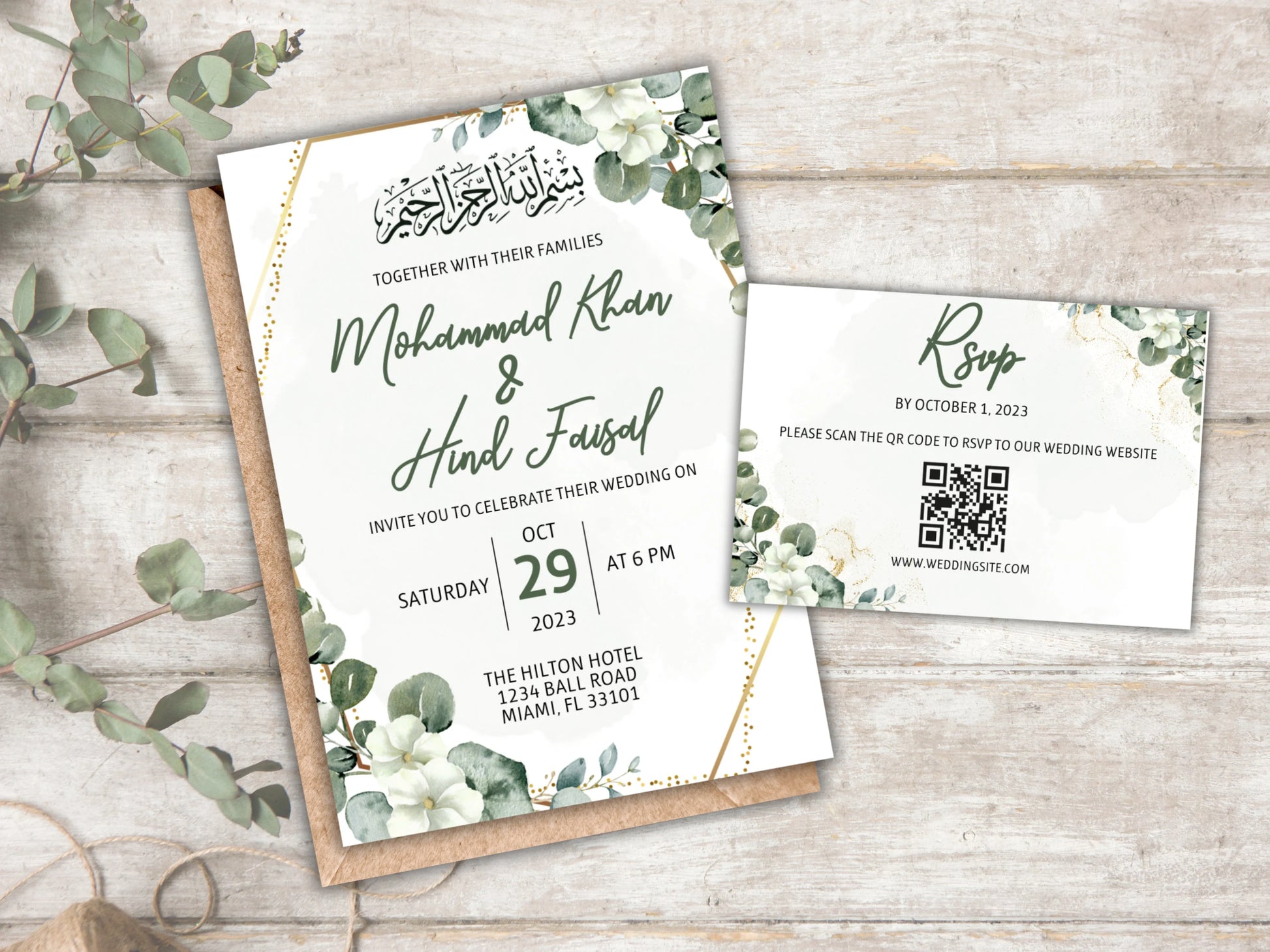 wedding invitation card islamic