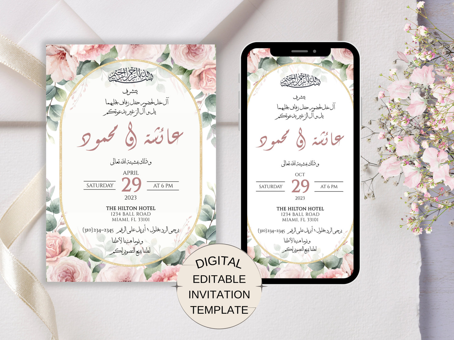 Floral Pink Arabic Wedding Invitation Card with Mobile Invite