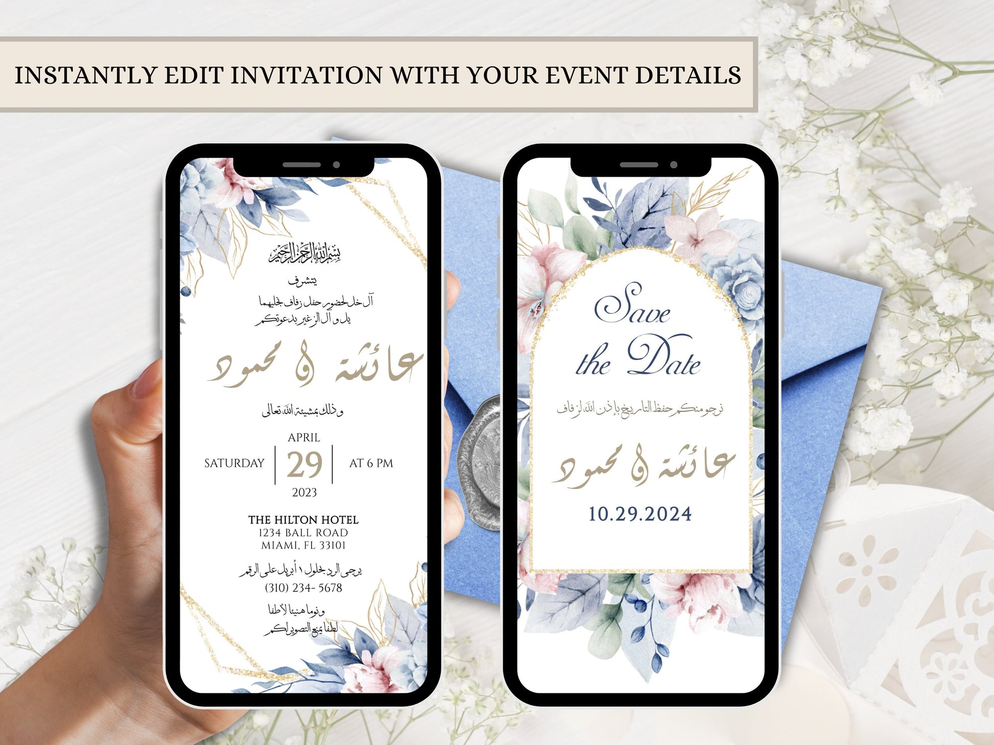 Mobile compatible save the date and arabic wedding invitation card for muslim wedding