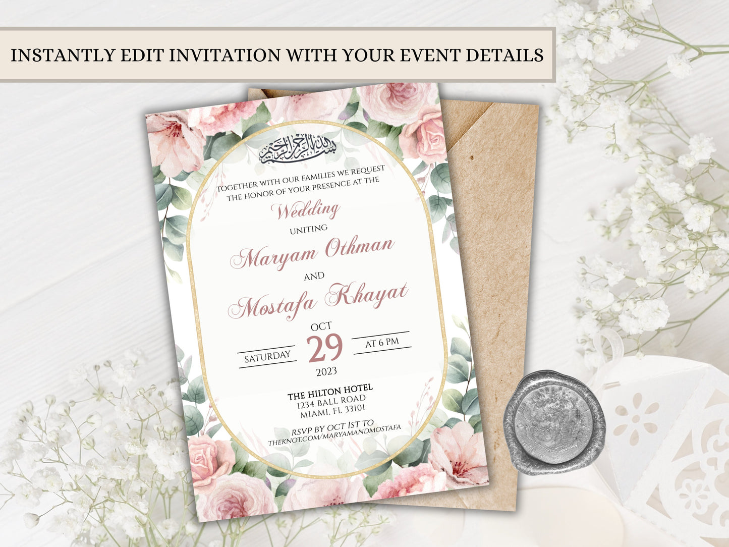 valima card for muslim wedding invitation