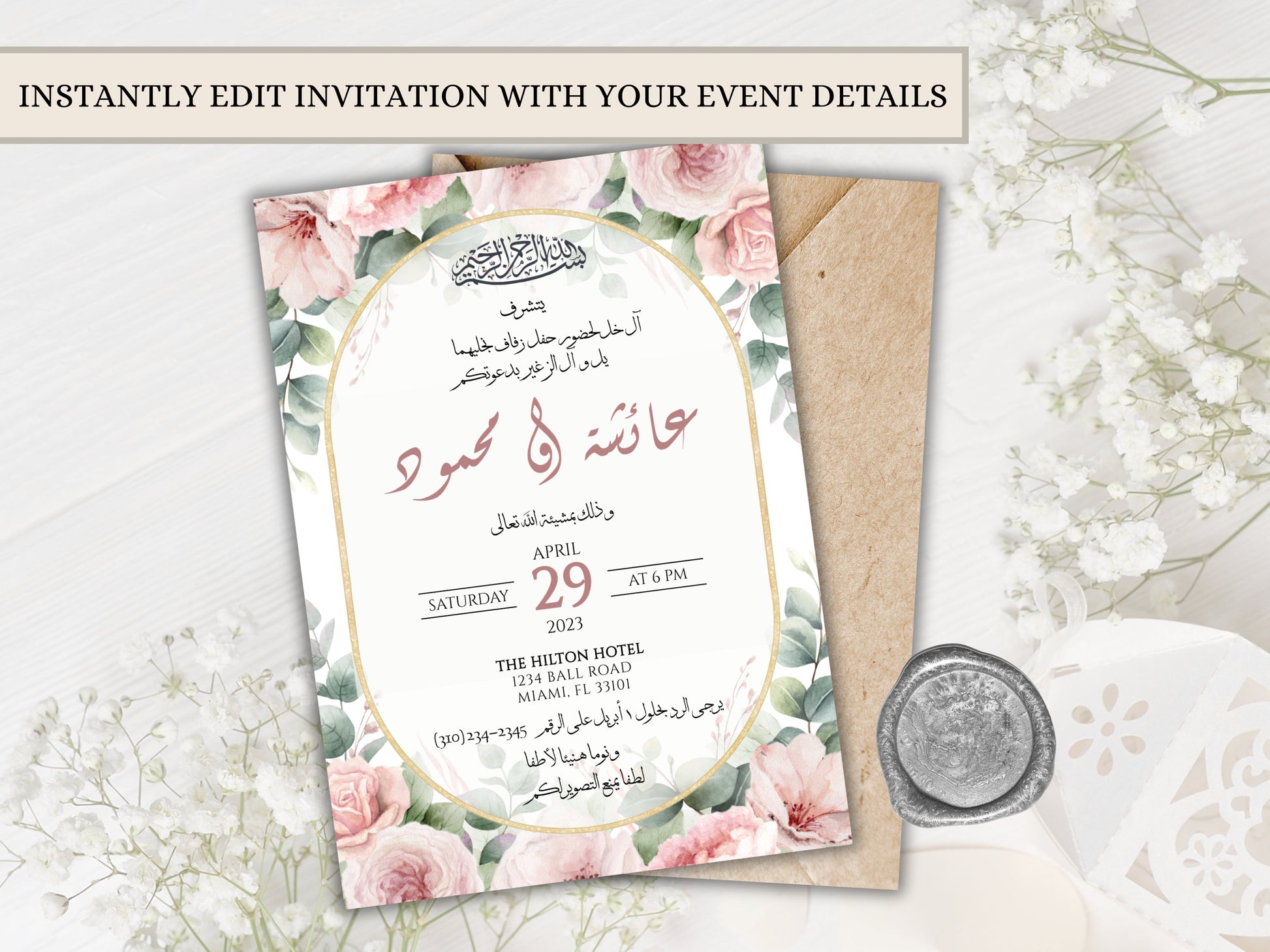 Instantly edit wedding invitation card islamic