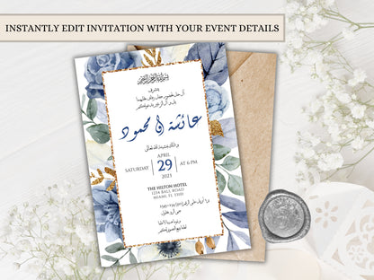 Digital Muslim wedding invitation in Arabic.