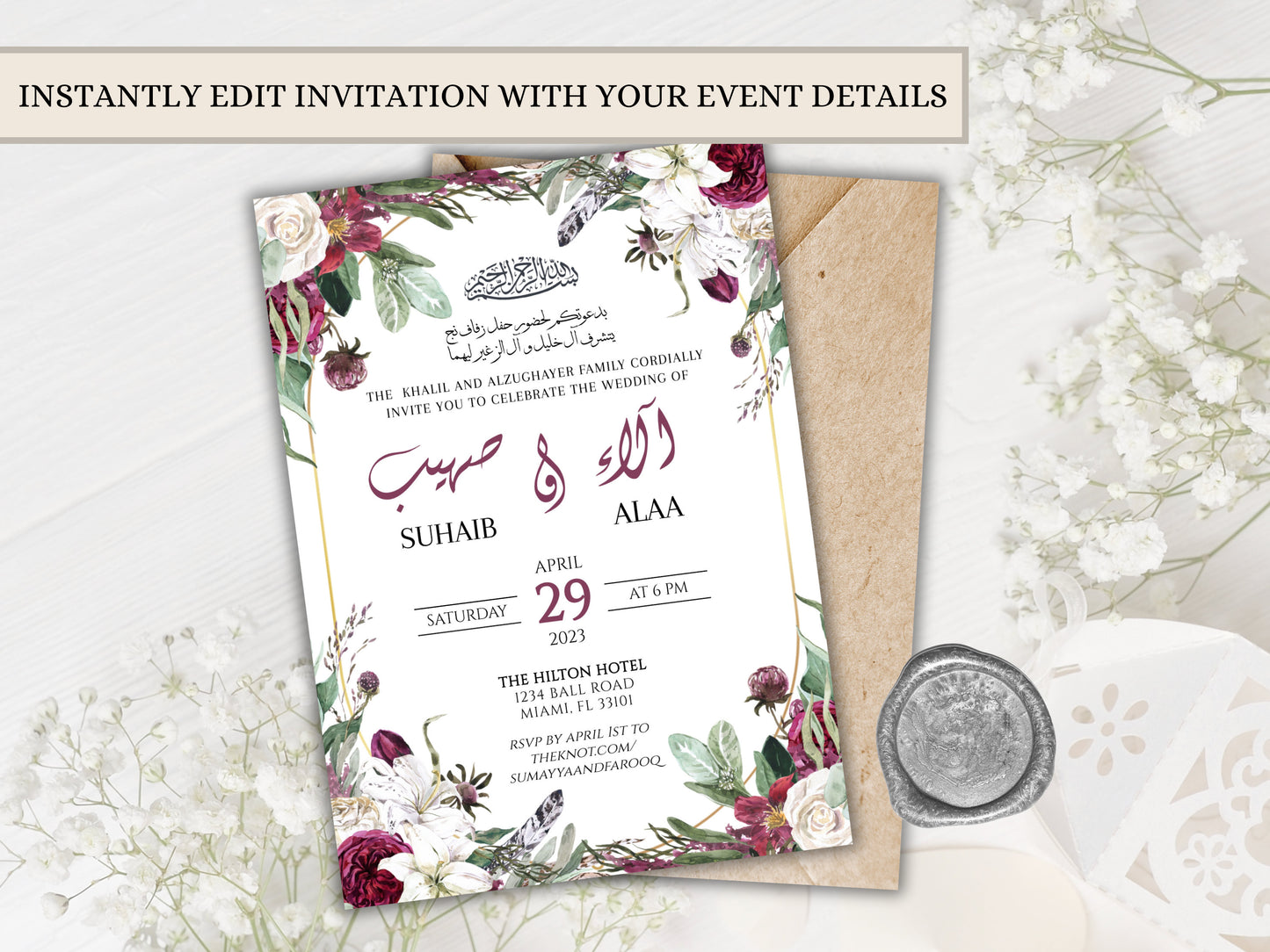 Floral Burgundy Bilingual Arabic and English Islamic Wedding Invitation